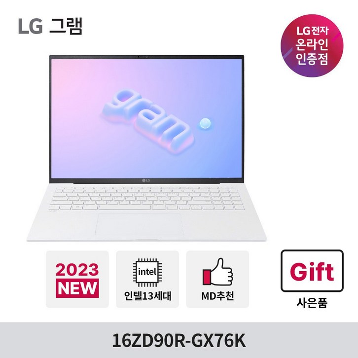LG전자 2023신모델 16그램 16ZD90R-GX76K 13세대 i7 초고해상도 사무용 노트북, 16ZD90R-GX76K, Free DOS, 16GB, 2304GB, 코어i7, 화이트