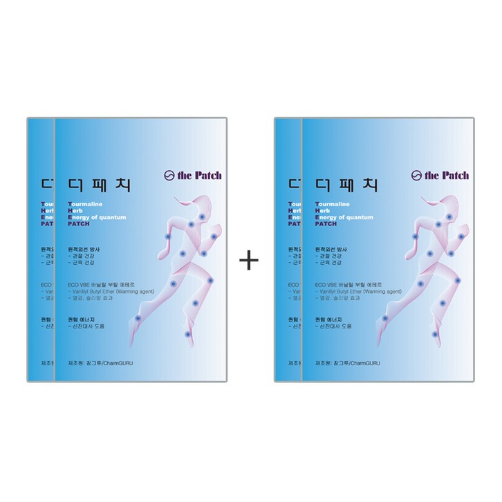 더패치토르마린원적외선파스 냄새없는 저자극파스,통증완화,근육통파스 2+2