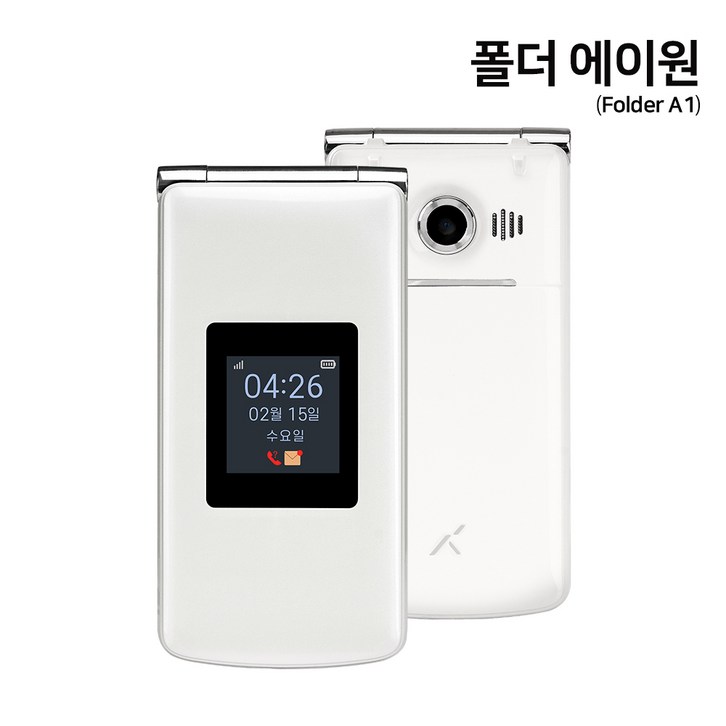 국내정식판 폴더에이원 자급제 폴더폰 피쳐폰 효도폰 모든 LTE 통신사 가능 AMF1000N