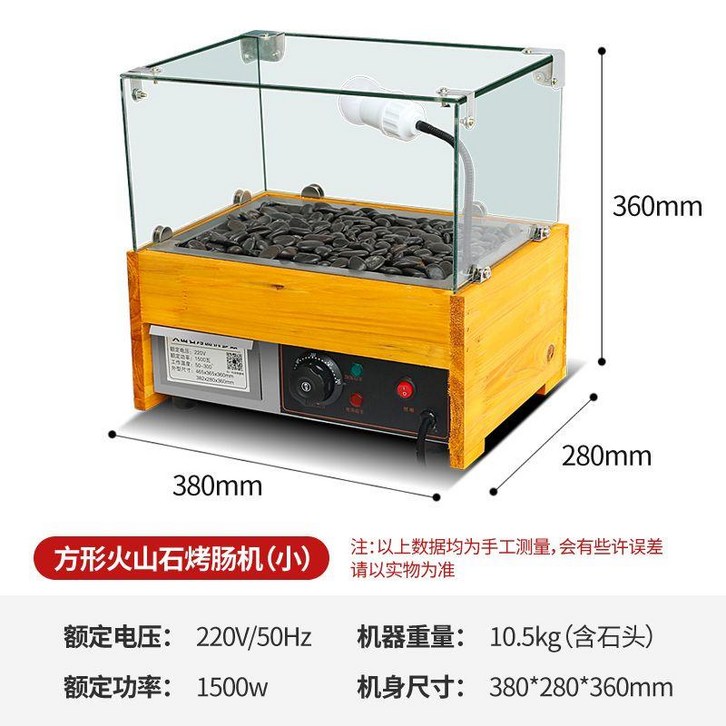 고구마 굽는 기계 전기 군고구마 군밤기계 길거리음식