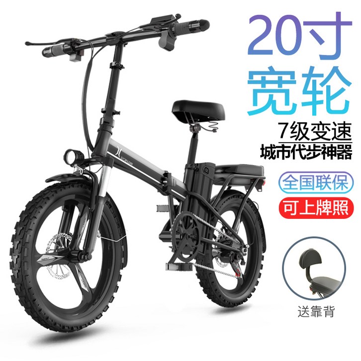 샤오미치사이클 전기팻바이크 세임바이크 트랙 20 인치 접이식 자전거 리튬 배터리 자동차 - 쇼핑뉴스