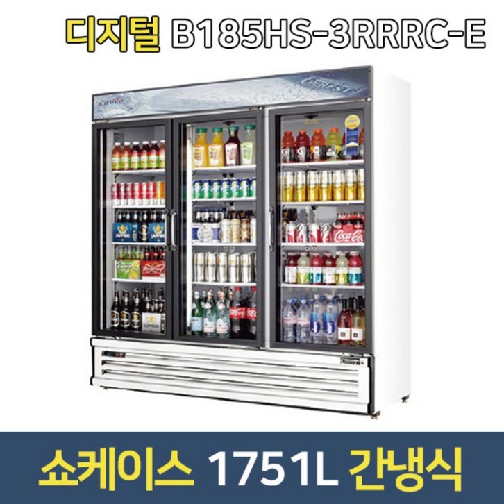 부성 쇼케이스냉장고 B185HS3RRRCE 음료 주류냉장고