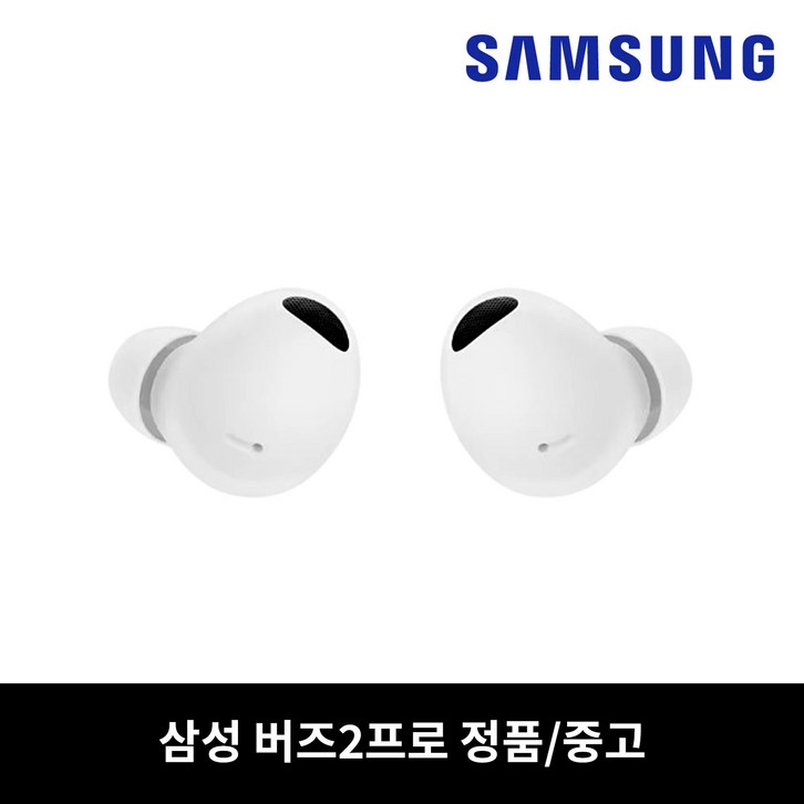 사본 삼성 버즈2프로 화이트 이어버드 단품 중고 정품 SMR510 사본 삼성 버즈2프로 화이트 이어버드 단품 중고 정품 SMR510