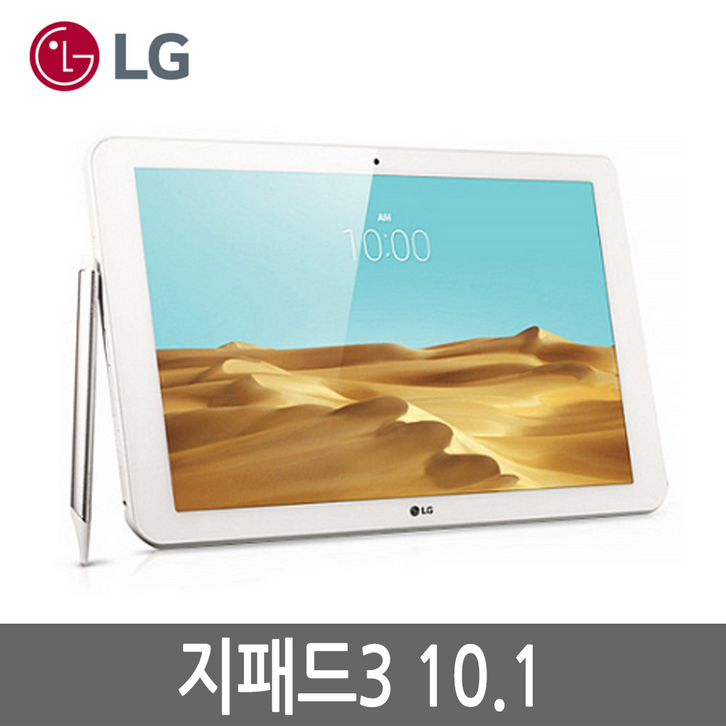 LG 지패드3 G패드3 10.1 32G WiFi/LTE - 쇼핑뉴스