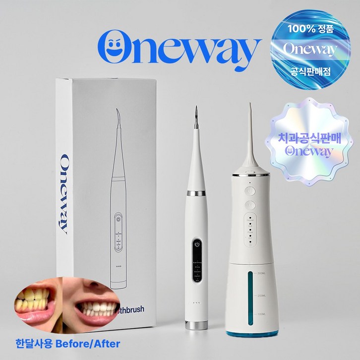 치과공식판매 원웨이 구강세정기 초음파 구강청결기 11 , 2개