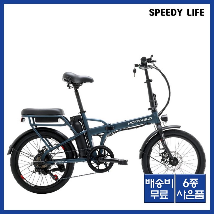 모토벨로 TX7 DUAL 전기자전거 350W 36V 5.2Ah