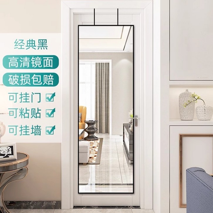 문에거는 전신거울 벽걸이 세로 홈트 문에 붙이는 문짝 실버