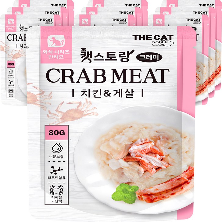더캣 캣스토랑 고양이 간식, 혼합맛치킨게살, 80g, 10개 더캣 캣스토랑 고양이 간식, 혼합맛치킨게살, 80g, 10개