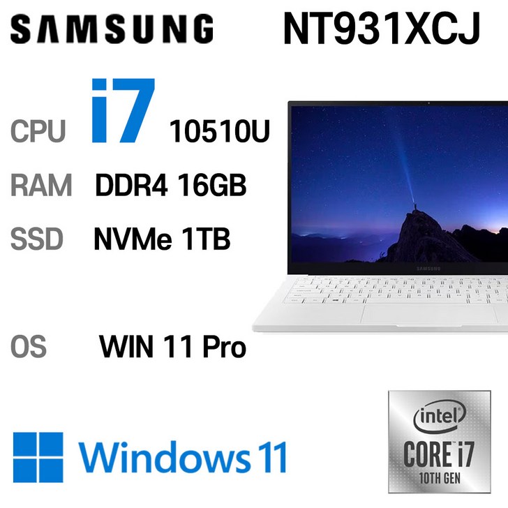 삼성 중고노트북 갤럭시북 NT931XCJ i7 인텔 10세대 13.3인치, NT931XCJ, WIN11 Pro, 16GB, 1TB, 아우라 실버