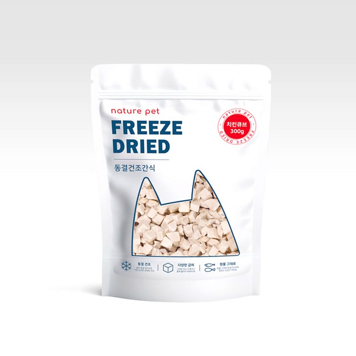 네이처펫 반려동물 동결건조간식