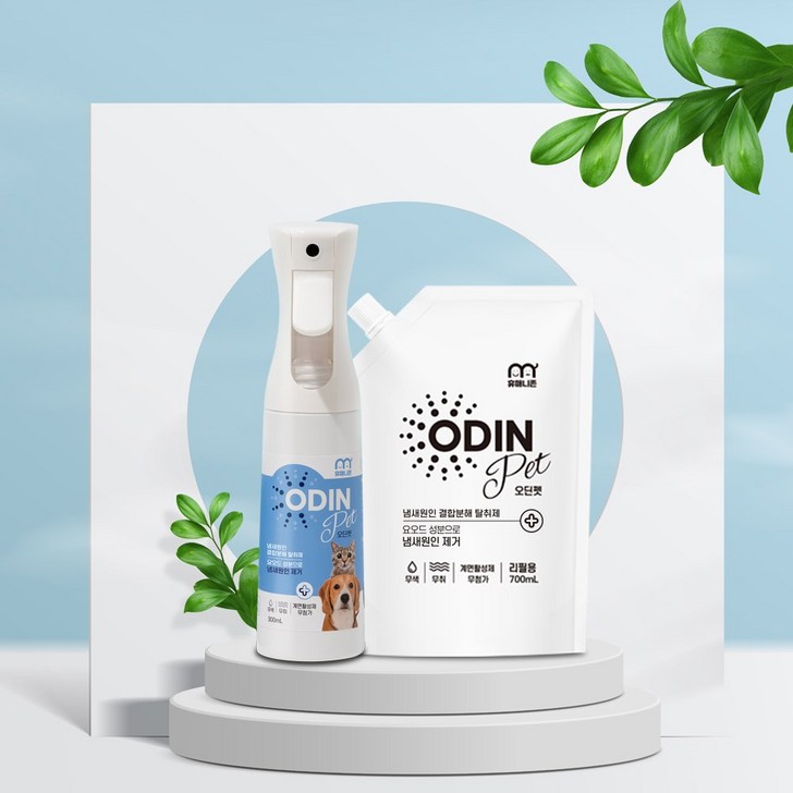 미국 아마존 판매 1위 동일성분 휴매니존 오딘펫 300ml700ml 저렴한 세트 상품 강아지 고양이 탈취제 소변 오줌 배변냄새 제거, 1000ml, 1세트 미국 아마존 판매 1위 동일성분 휴매니존 오딘펫 300ml700ml 저렴한 세트 상품 강아지 고양이 탈취제 소변 오줌 배변냄새 제거, 1000ml, 1세트