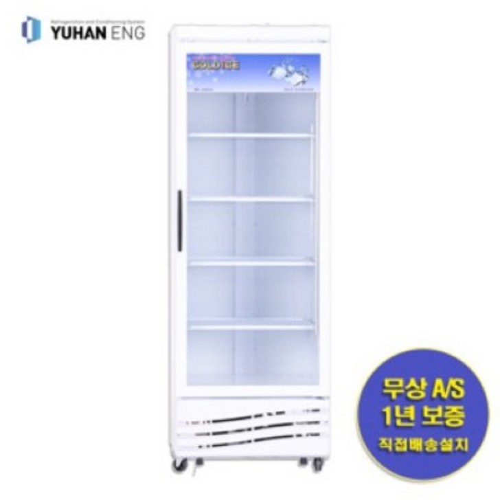 국내산 1등급 음료수냉장고 전국직접배송설치 CW470R 냉동 냉장 쇼케이스 국내산 화이트 인테리어 카페 술집 학원 약국 꽃가계 사무실, CW470R