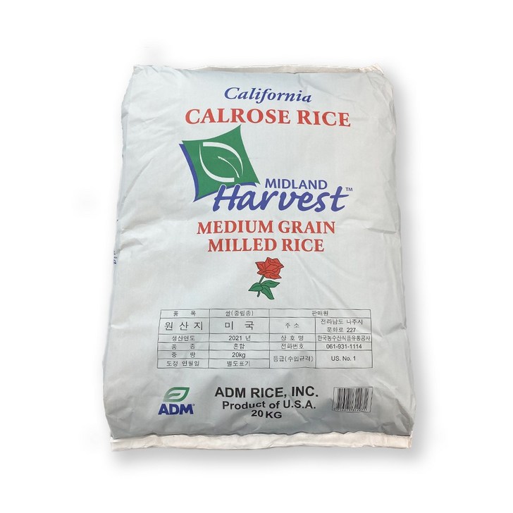 마자킹 미국 칼로스쌀 20kg 21년산