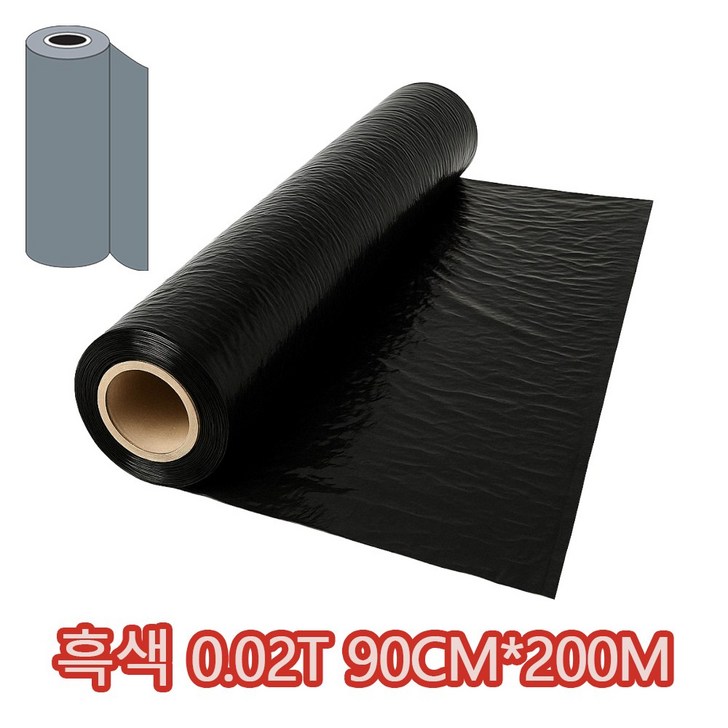 고릴라몰 멀칭비닐 흑색 두께 0.02 농업용비닐 텃밭비닐 농사비닐 폭90cm길이200m