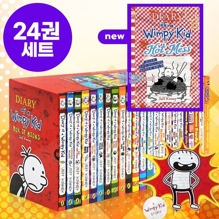 이엔제이 Diary of a Wimpy Kid 윔피키드 다이어리 세트 영어 원서 선택구매 정식음원