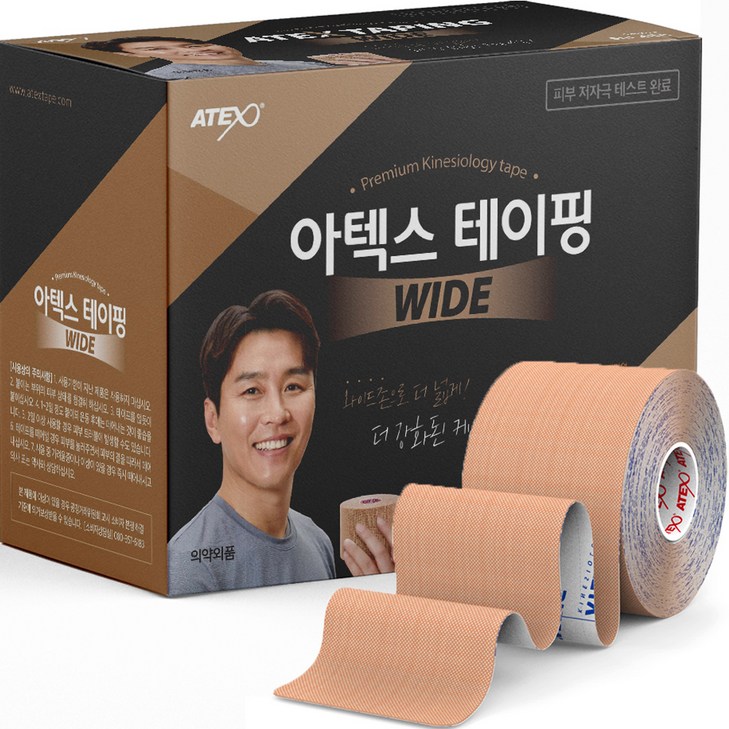 아텍스 와이드 스포츠 테이핑 5.5cm x 5m 아텍스 와이드 스포츠 테이핑 5.5cm x 5m