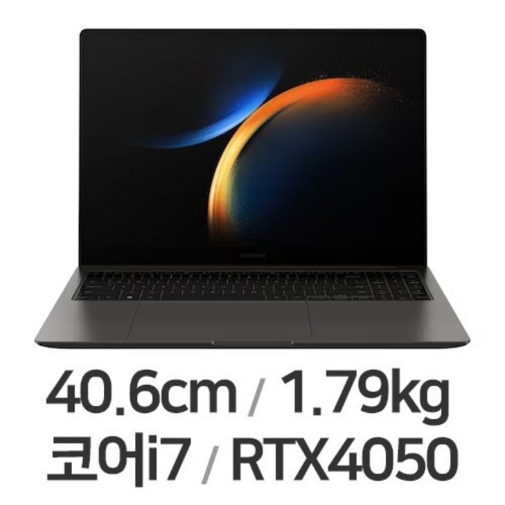 삼성전자 갤럭시북3 울트라 NT960XFHXC70G