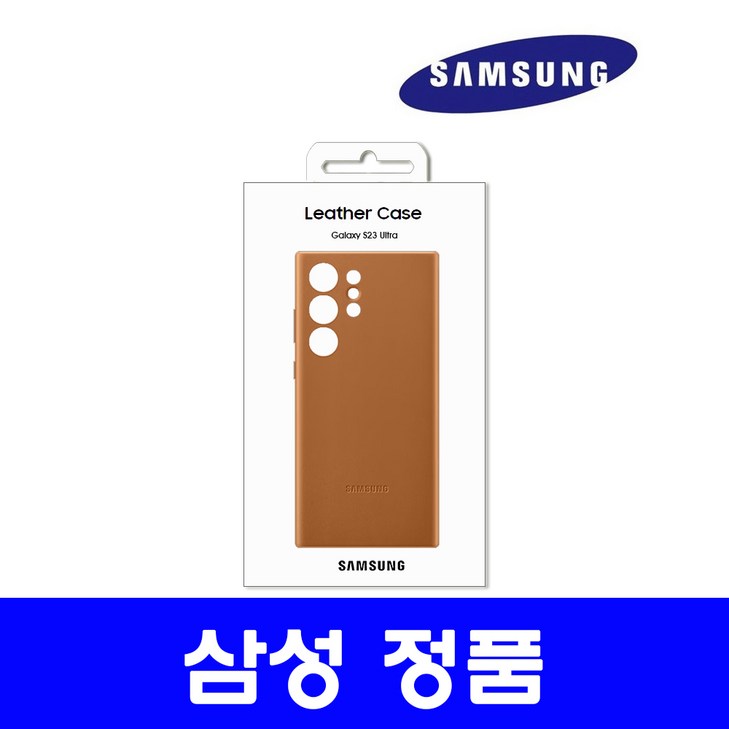 삼성전자 래더 휴대폰 케이스