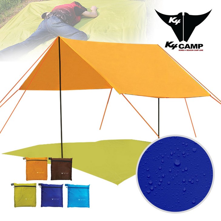 방수매트 1.5X2.5M블루매트타프그늘막방수원단