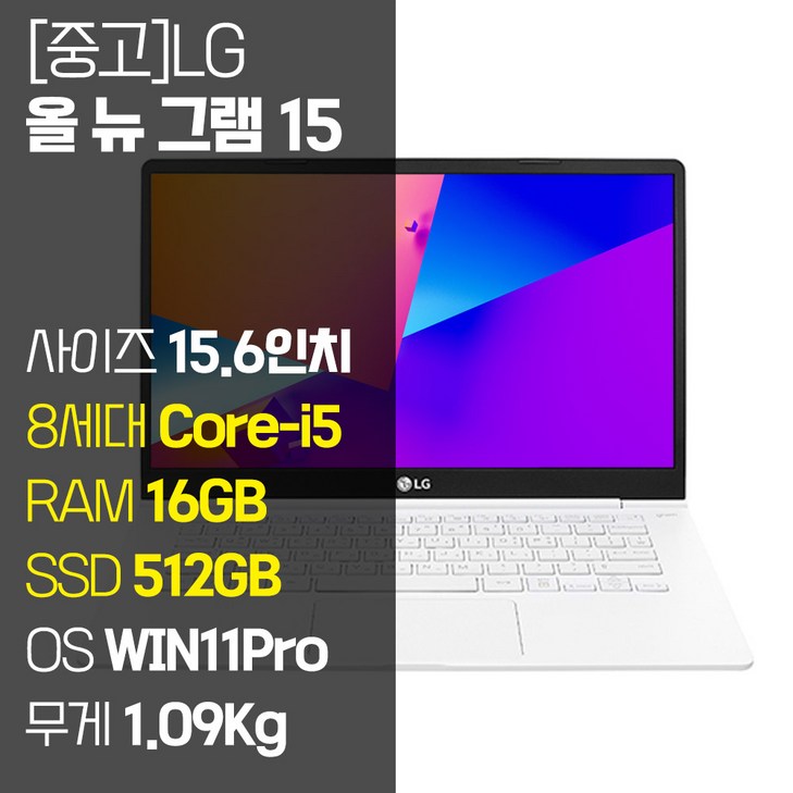 LG 올뉴그램 15Z980 8세대 Corei5 RAM 16GB SSD탑재 윈도우11 설치 15인치 중고노트북, 15Z980, WIN11 Pro, 16GB, 512GB, 코어i5, 화이트