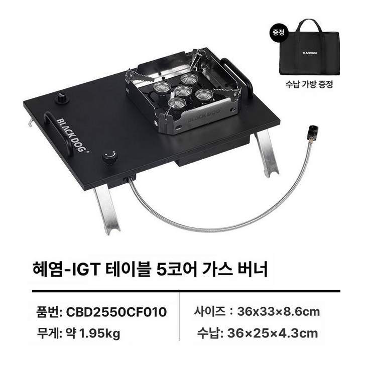 캠핑 IGT 접이식 레드스노우 높이조절 노스피크 버너