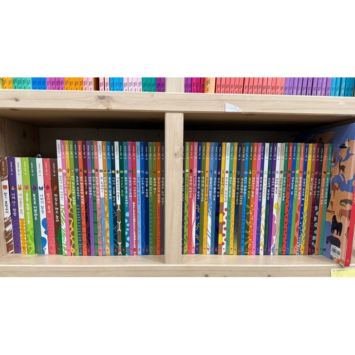 그레이트북스 놀라운 자연