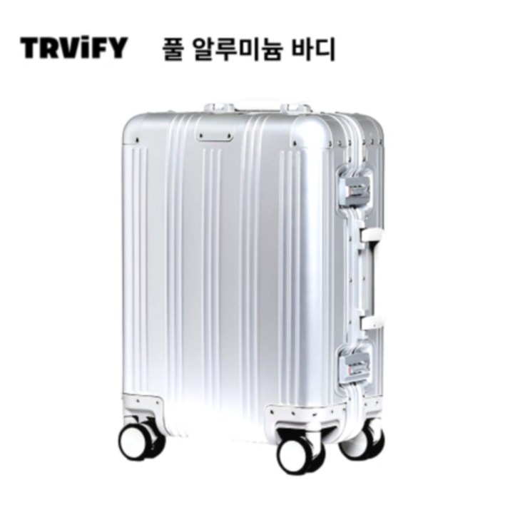 트래비파이 풀메탈 알루미늄 기내용 여행용 캐리어