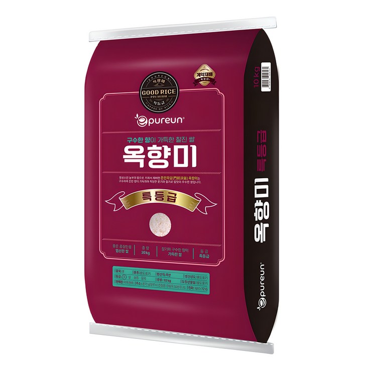 이푸른 구수한향 옥향미 백미