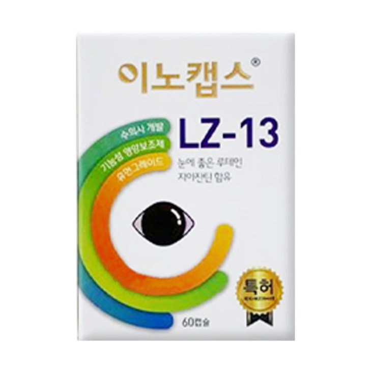 이노캡스 LZ-13 60캡슐 눈 영양제, 단품