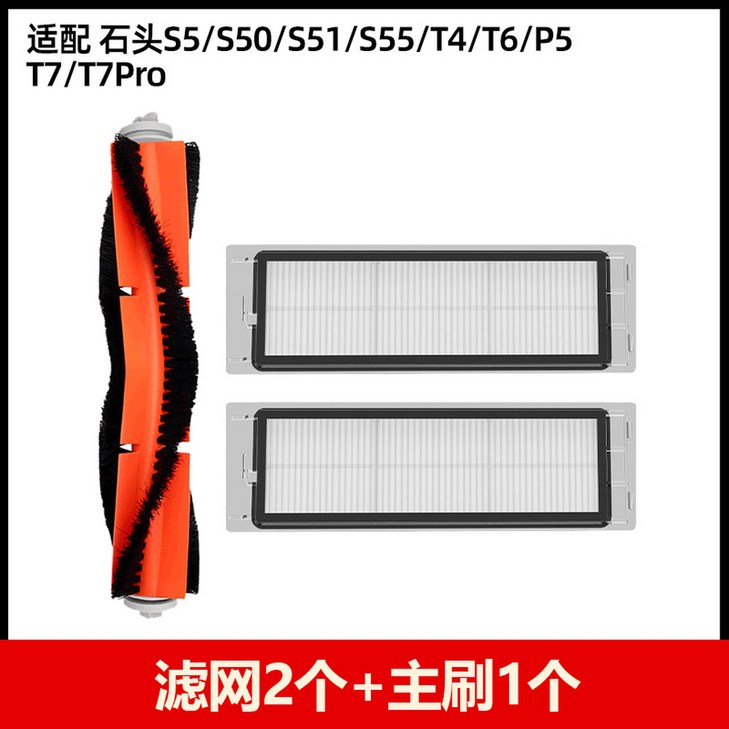Imou 로봇 진공 청소기 물걸레청소기 2년 자동 필터 교체 4500Pa