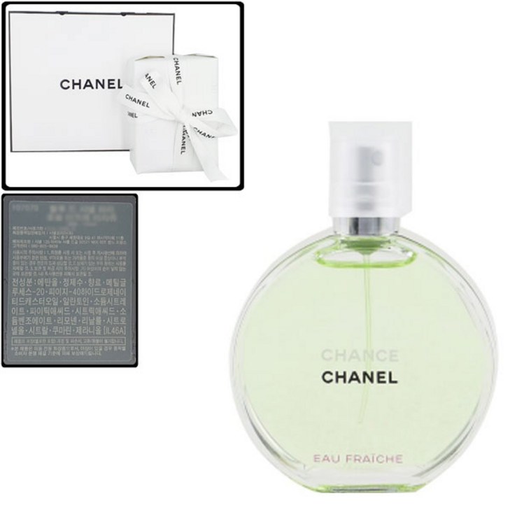 [선물포장+쇼핑백] 샤넬 샹스 오 후레쉬 EDP 35ml