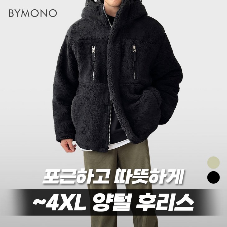 L4XL 바이모노 오버핏 양털 후리스 집업 남자 빅사이즈 뽀글이 남성 폴라플리스 겨울 빅 점퍼 아우터 아이보리 블랙 L XL 2XL 3XL 4XL