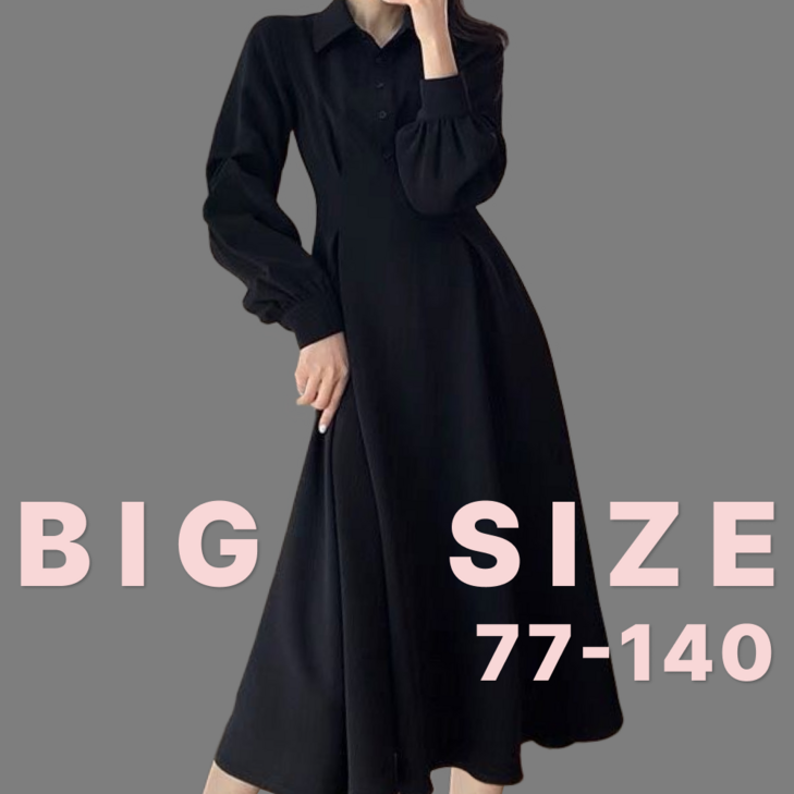 77140빅블리 빅사이즈 셔링 포멀 셔츠 원피스 하객룩 정장 오피스룩 77140빅블리 빅사이즈 셔링 포멀 셔츠 원피스 하객룩 정장 오피스룩