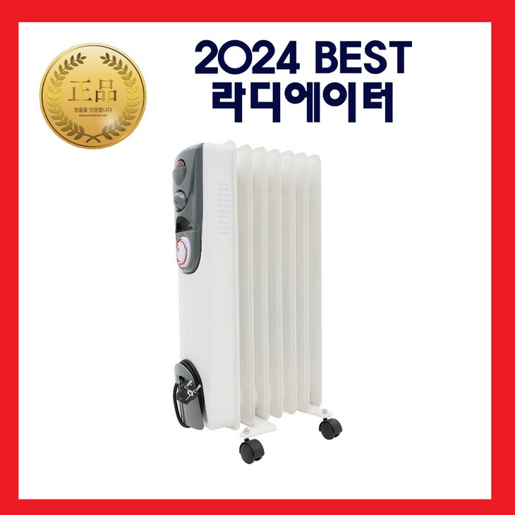 2425년 신형 소음이없는 전기 라디에이터 5791115핀 사무실 가정 화장실 업소 2425년 신형 소음이없는 전기 라디에이터 5791115핀 사무실 가정 화장실 업소