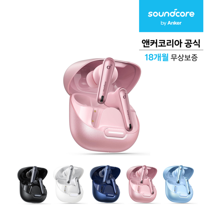 앤커 사운드코어 리버티4 NC 노이즈 캔슬링 블루투스 이어폰 A3947, A3947Z51, 핑크
