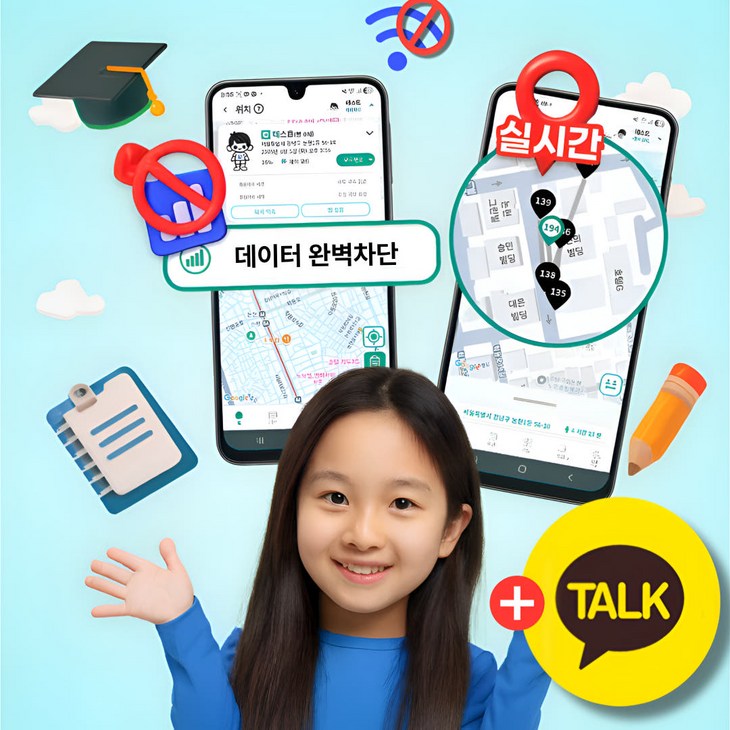 청담프라자 삼성 A17 데이터 완벽차단 안심 공부폰 공신폰 수능 폰 카톡가능 실시간위치확인, 128GB, 그레이