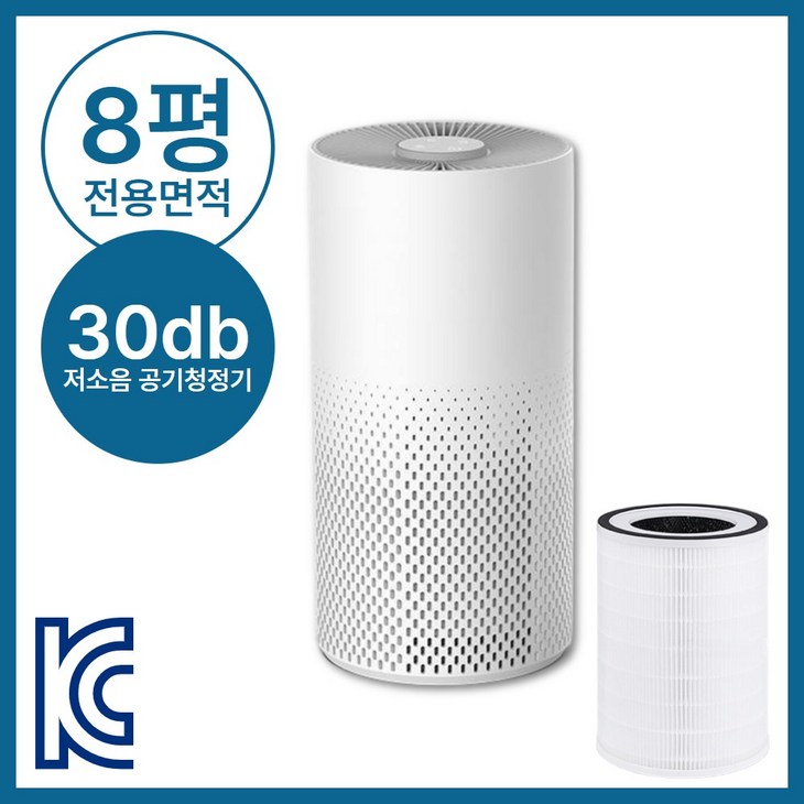 원룸용브렉스 5세대 저소음 미니 공기청정기 자취방 냄새제거