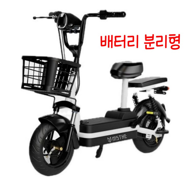 MSTHE 전동 스쿠터 전기 자전거 충전식 배달용 자토바이 성인용 출퇴근 팻바이크