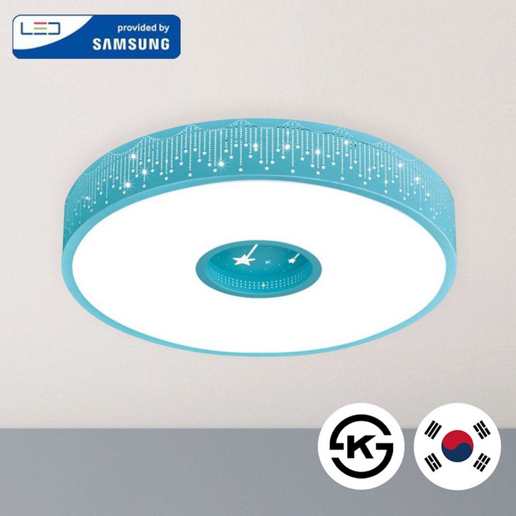 모든조명 LED 원형 키즈방등 50W 화이트, 핑크, 블루