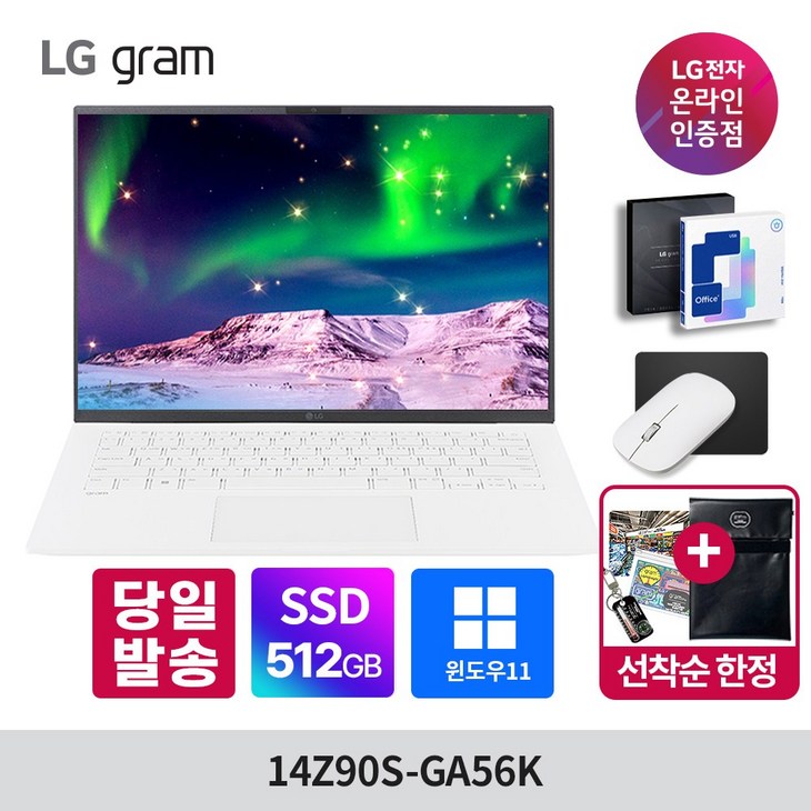 LG그램 14인치 14Z90SGA56K 인텔 Ultra5 램16GB 512GB 윈도우11 엘지 노트북, WIN11 Home, 화이트, 512GB, 14Z90SGA56K, 16GB LG그램 14인치 14Z90SGA56K 인텔 Ultra5 램16GB 512GB 윈도우11 엘지 노트북, WIN11 Home, 화이트, 512GB, 14Z90SGA56K, 16GB