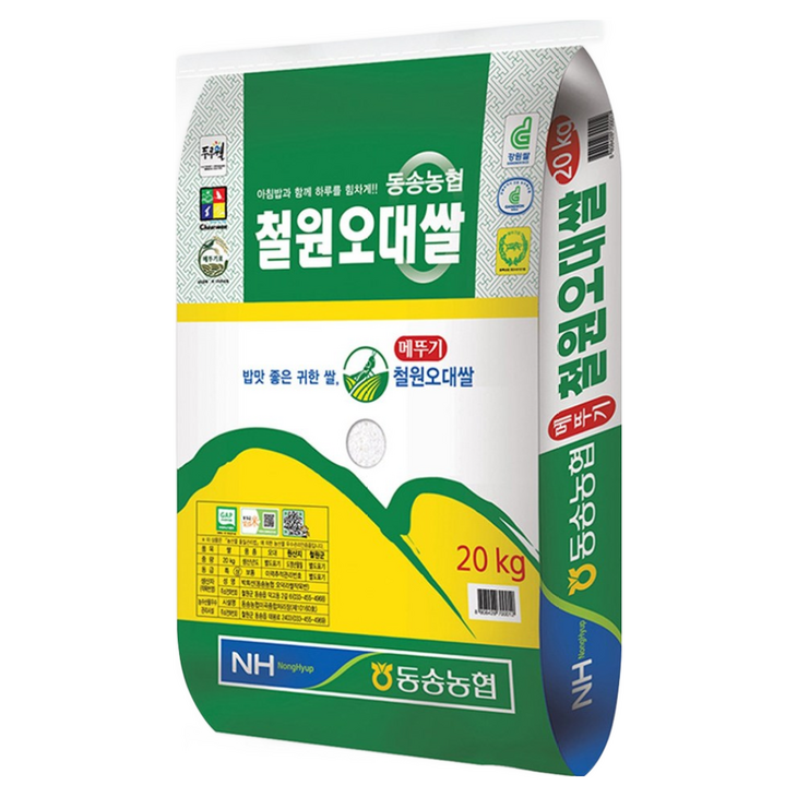 25년 햅쌀 철원 오대쌀 20kg 동송농협 상등급 메뚜기 고덕곳간, 1개, 20kg