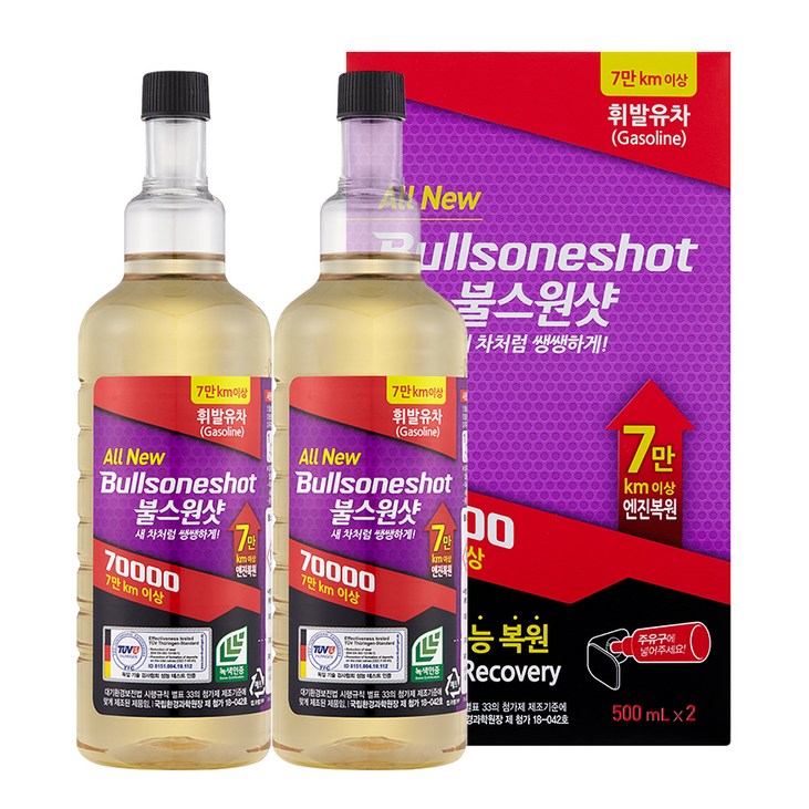 불스원 불스원샷 70000 연료첨가제 휘발유 불스원 불스원샷 70000 연료첨가제 휘발유