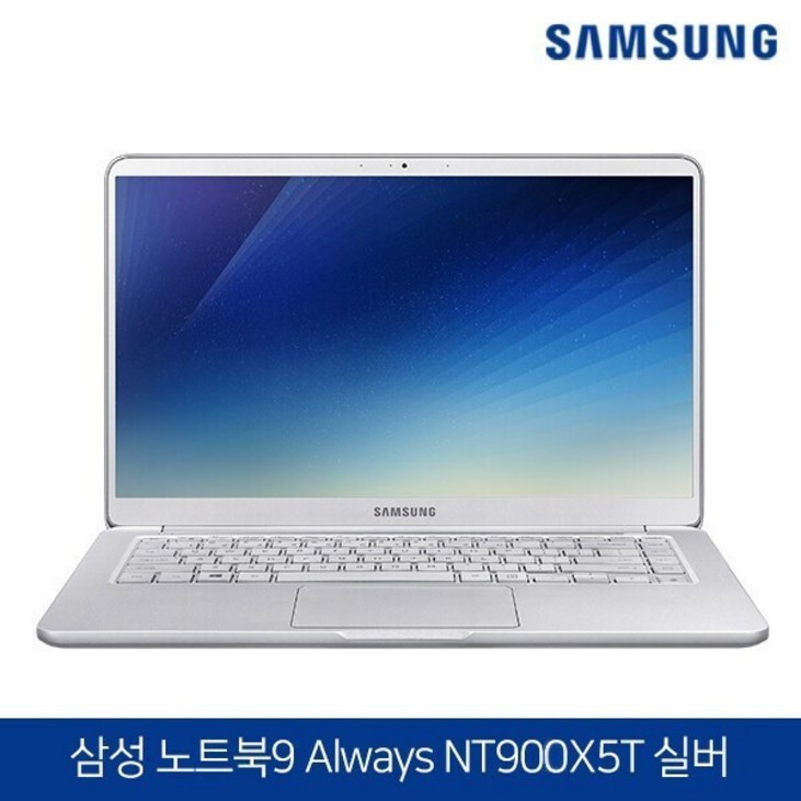 삼성전자 노트북 9 ALWAYS NT900X5T 실버 75Wh 대용량 배터리 8세대 코어i7-8550U 램16GB SSD512GB 윈10 탑재, NT900X5T, WIN10 Pro, 16GB, 512GB, 코어i7, 실버