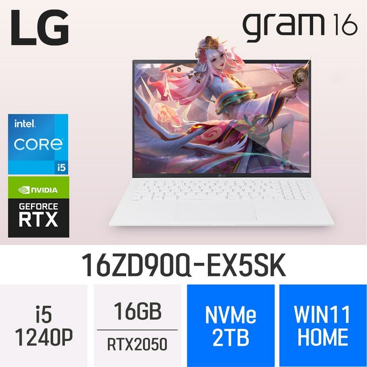 LG전자 2022 그램16(12세대) 16ZD90Q-EX5SK, 16ZD90Q-EX5SK, WIN11 Home, 16GB, 2TB, 화이트