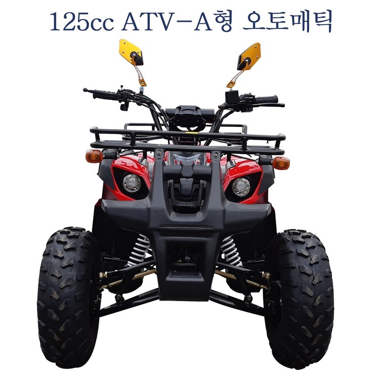 125cc A형 ATV 농업용/효도상품/ 사륜오토바이 /사발이, 빨강색, 125cc ATV -A형 사륜바이크 20230326