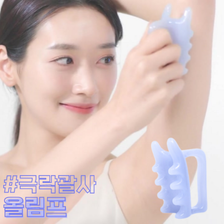 뷰티캐쳐 올림프 괄사 괄사마사지 올리브영괄사 두피괄사 지압봉 세라믹괄사 승모근괄사 림프, 1개, 단일 색상