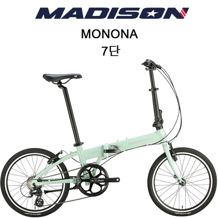 메디슨바이크 (완조립) 매디슨바이크 에센셜 20인치 7단 폴딩 접이식 미니벨로 자전거
