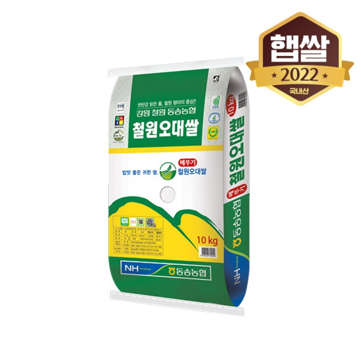 동송농협철원오대쌀 동송농협 철원오대쌀 10kg 2022년산 햅쌀, 1개, 10kg