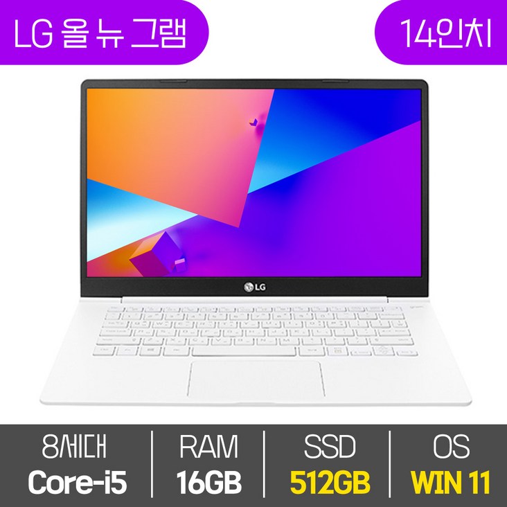 LG 올 뉴 그램 14인치 중고 노트북 14Z980 8세대 Core-i5 RAM 16GB SSD탑재 윈도우11설치 72Wh 배터리 올데이 그램, 14Z980, WIN11 Pro, 16GB, 512GB, 코어i5, 화이트