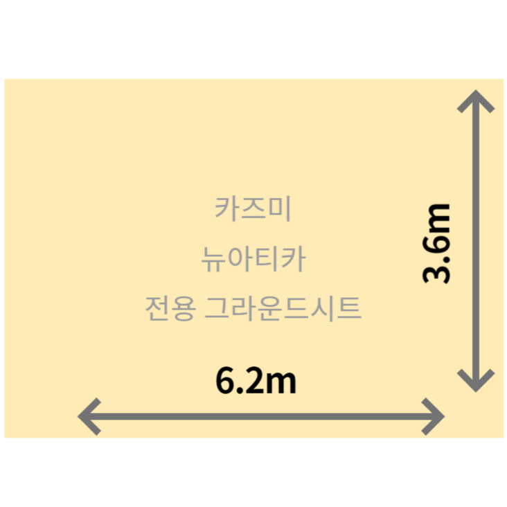 scaleonf 주문 자체 제작 카즈미 뉴아티카 텐트 블랙 그레이 전용 그라운드시트 방수포, 베이지